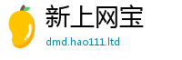 777888管家婆精准四肖被2025年新奥正版免费_五点来料